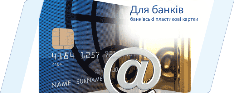 For banks - bank plastic cards