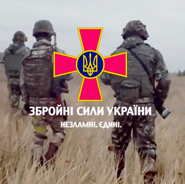 Happy Armed Forces of Ukraine Day!!!